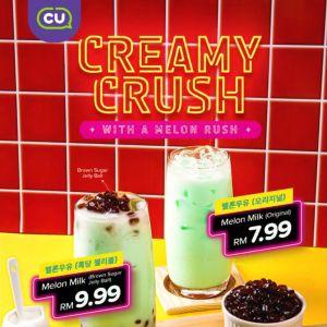 CU Melon Milk Malaysia – New Drink Promotion with Brown Sugar Jelly Ball