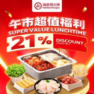 Haidilao Super Value Lunch Promotion: 21% OFF Hotpot Dishes | September 2025