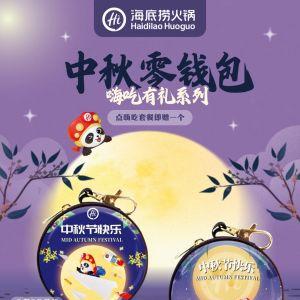 Haidilao Mid-Autumn Special: Hi Set Meal RM39.90 + Free Coin Pouch | Sep–Oct 2025