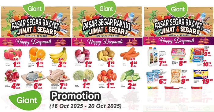 Giant Weekend Promotion | 16-20 Oct 2025