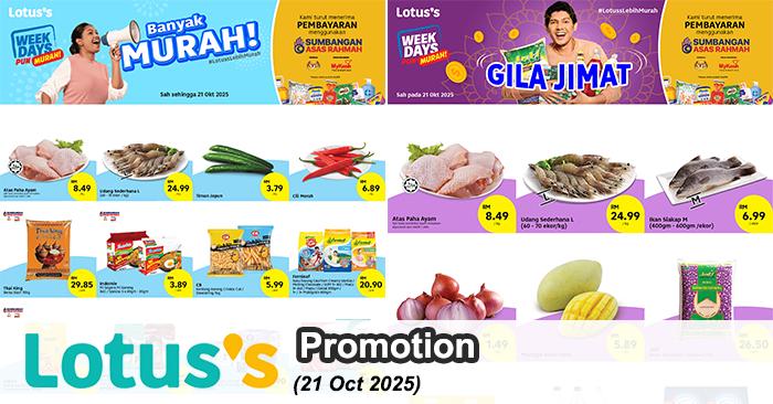 Lotus’s Today Promotion | 21 Oct 2025