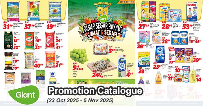 Giant Promotion Catalogue | 23 Oct - 5 Nov 2025