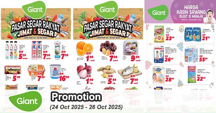Giant Weekend Promotion | 24-26 Oct 2025