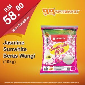 99 Speedmart Promotion: Groceries & Essentials Deals | Until 19 Nov 2025
