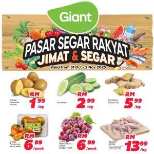 Giant Weekend Promotion: Fresh Market, Baby & Household Deals | 31 Oct - 2 Nov 2025