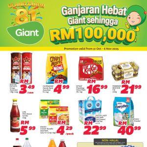 Giant Weekly Promotion: Groceries, Household & Electrical Deals | 31 Oct - 6 Nov 2025