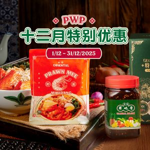 Oriental Kopi December Promotion: PWP Deals from RM5.90 | 1–31 Dec 2025