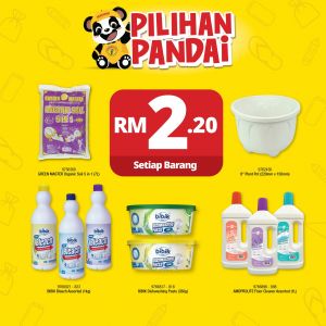 MR DIY Pilihan Pandai Promotion: RM2 Daily Essentials Deals | Dec 2025
