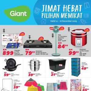 Giant Promotion: Household Essentials Deals | 12-18 Dec 2025