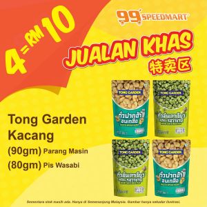 99 Speedmart Promotion: 4 Unit RM10 Special Deals | from 15 Dec 2025