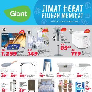 Giant Promotion: Household Essentials Deals | 19-25 Dec 2025