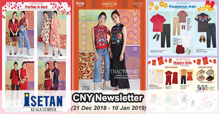 Isetan Chinese New Year Promotion Catalogue (21 December 2018 - 10 January 2019)