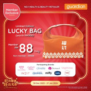 Guardian Limited Edition Lucky Bag: Worth RM300 for Only RM88 | 30 Dec 2025 - 27 Jan 2026
