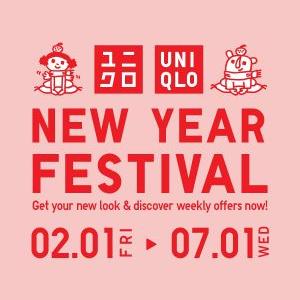 UNIQLO New Year Festival: App Exclusive Limited Offers | 2 - 7 January 2026