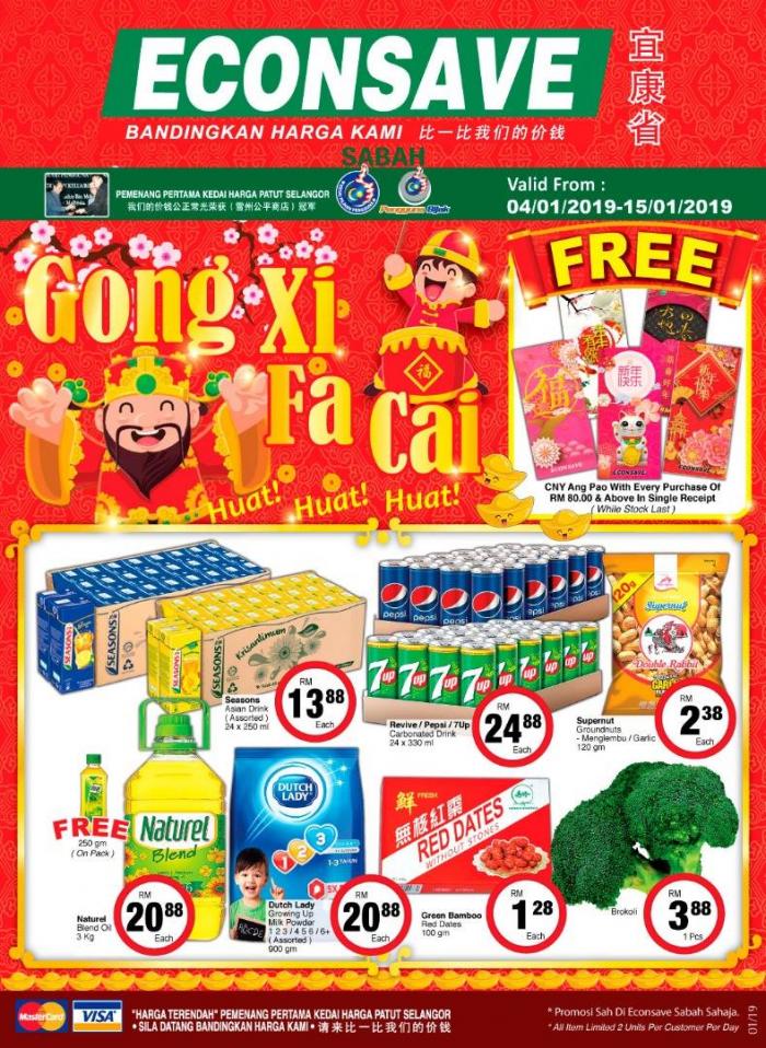 Econsave Chinese New Year Promotion Catalogue at Sabah (4 January 2019 - 15 January 2019)