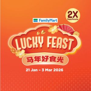 FamilyMart CNY Lucky Feast: Mala Dry Noodle & Mentai Sushi | 21 Jan - 3 Mar 2026