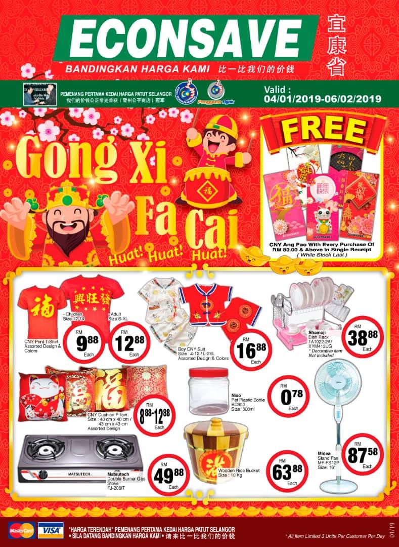 Econsave Chinese New Year Promotion Catalogue (4 January 2019 - 6 February 2019)