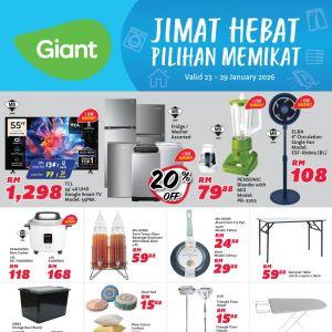 Giant Promotion: Household Essential Deals | 23-29 Jan 2026