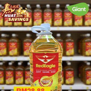Giant Cooking Ingredients Promotion: Cooking Oil & Rice Deals | 30 Jan - 2 Feb 2026