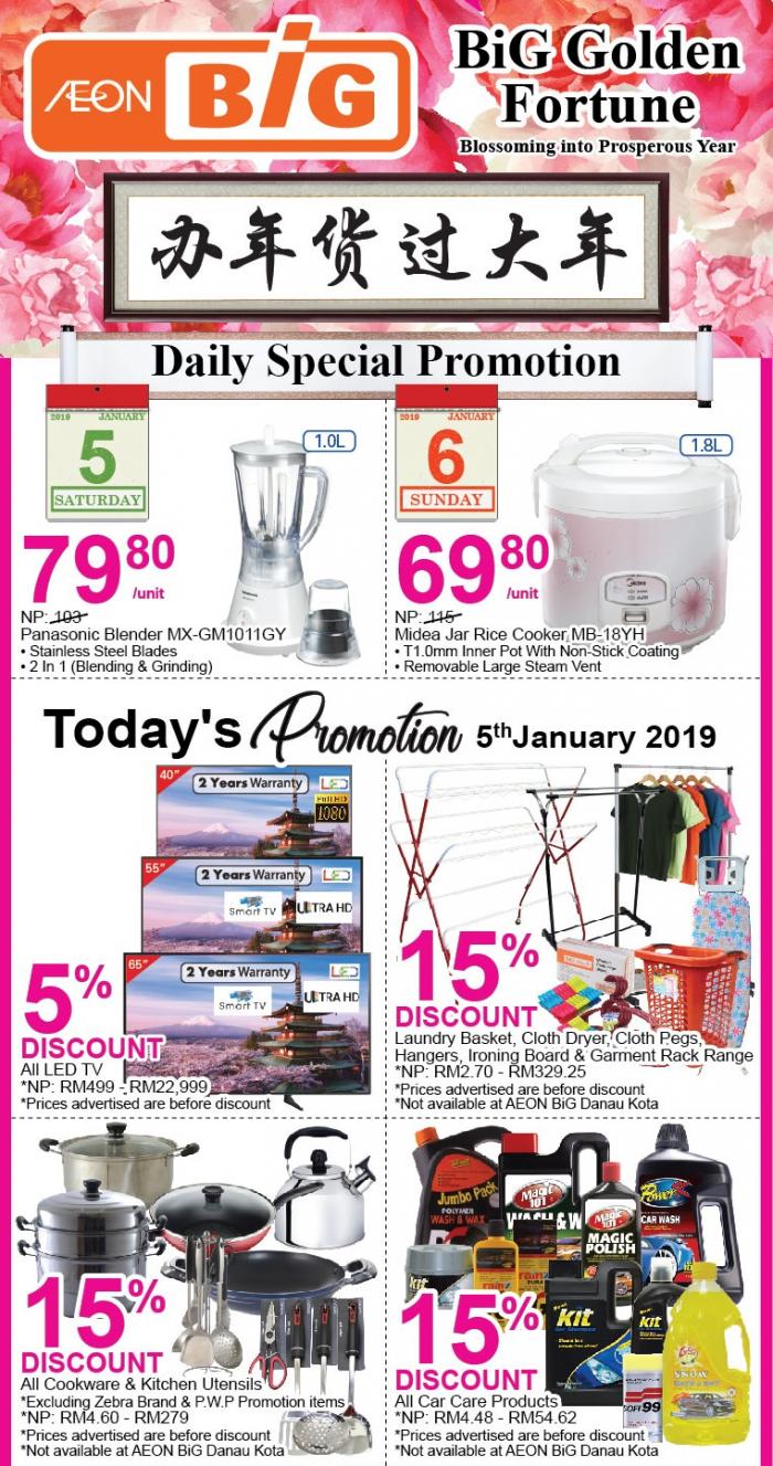 AEON BiG Press Ads Promotion (5 January 2019 - 11 January 2019)