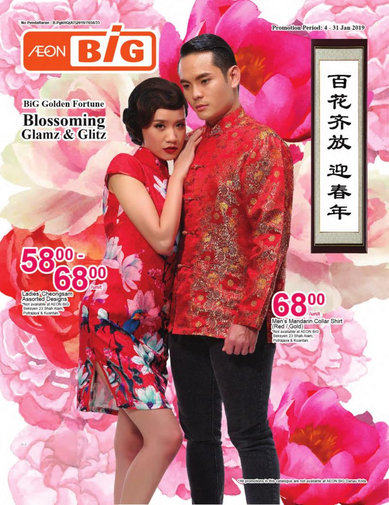 AEON BiG Chinese New Year Bazaar & Textiles Promotion Catalogue (4 January 2019 - 31 January 2019)
