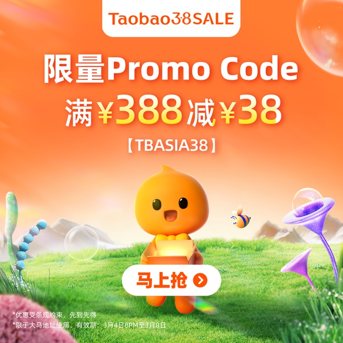 Taobao 38 Sale